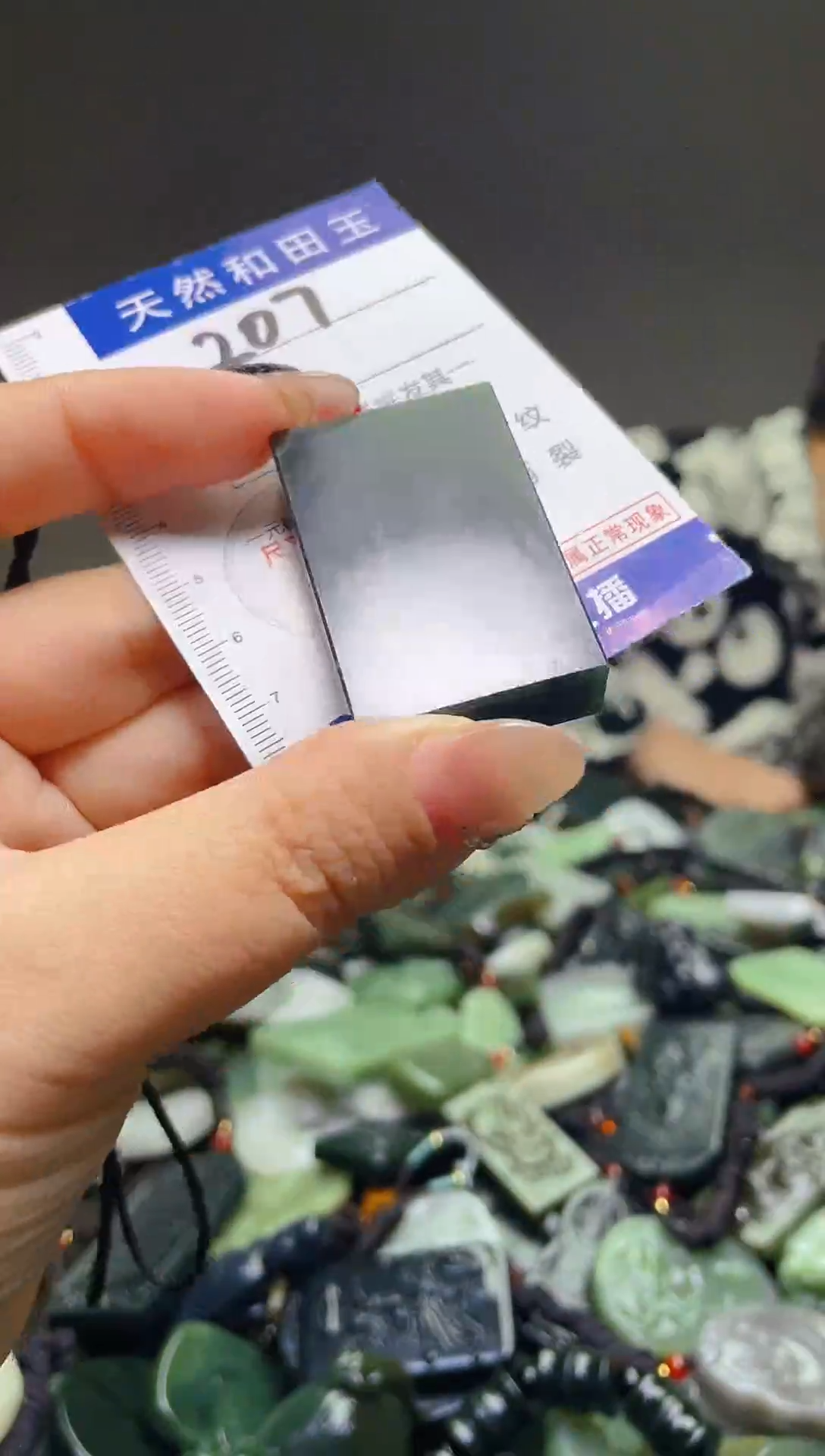 颈饰未镶嵌和田玉207