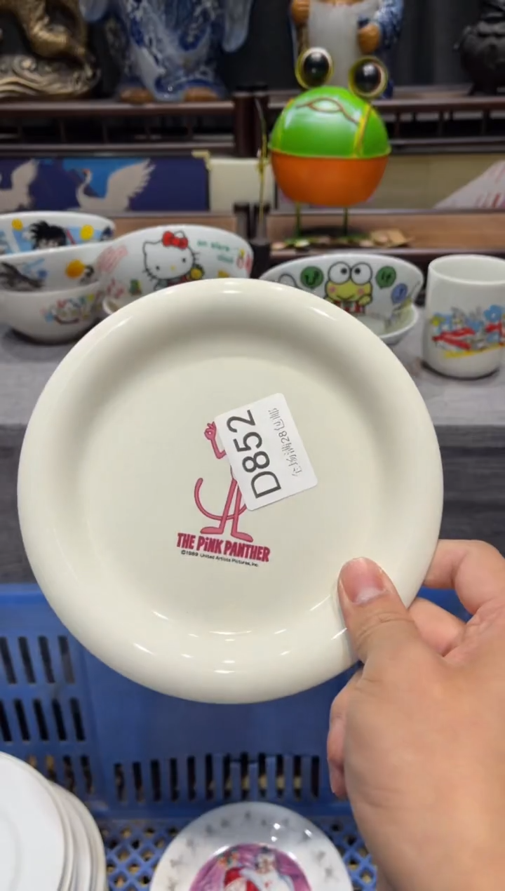 瓷片知***?闪购商品专用链接