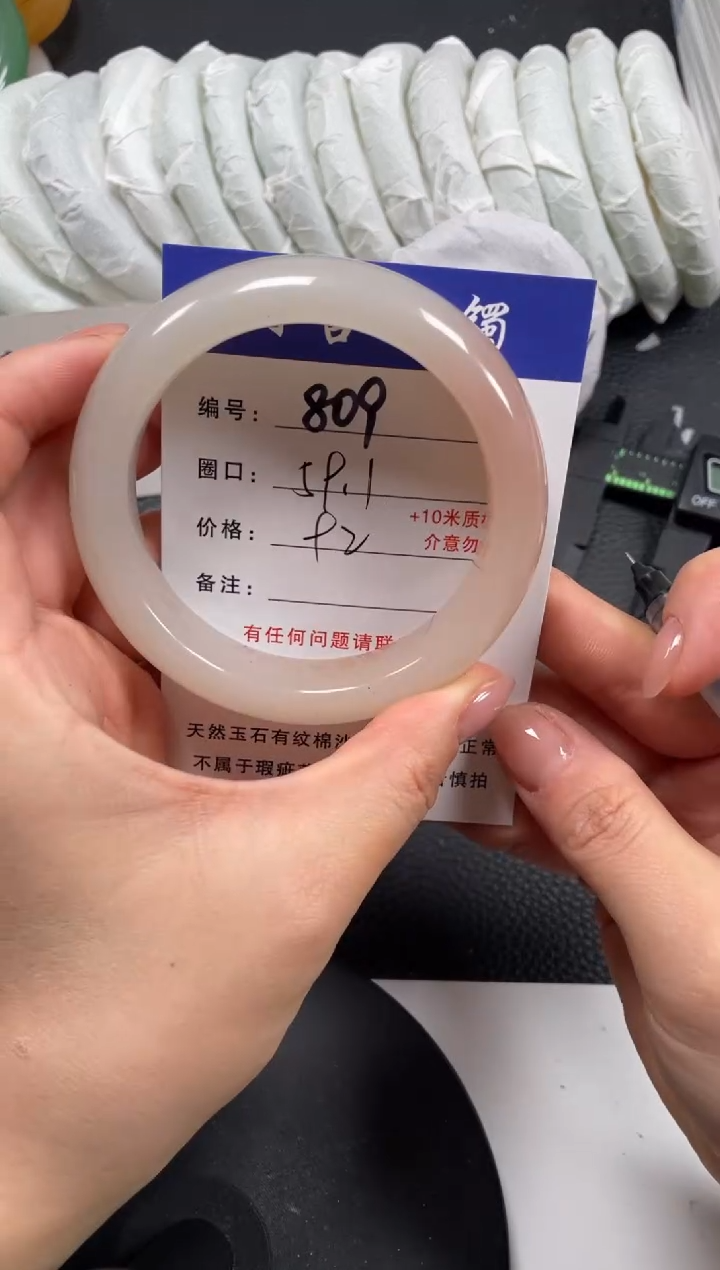 【闪购商品】石英质玉手镯未镶嵌59