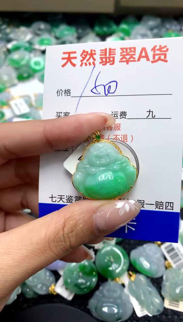 【闪购商品】翡翠颈饰18K金镶嵌111111111111111111`