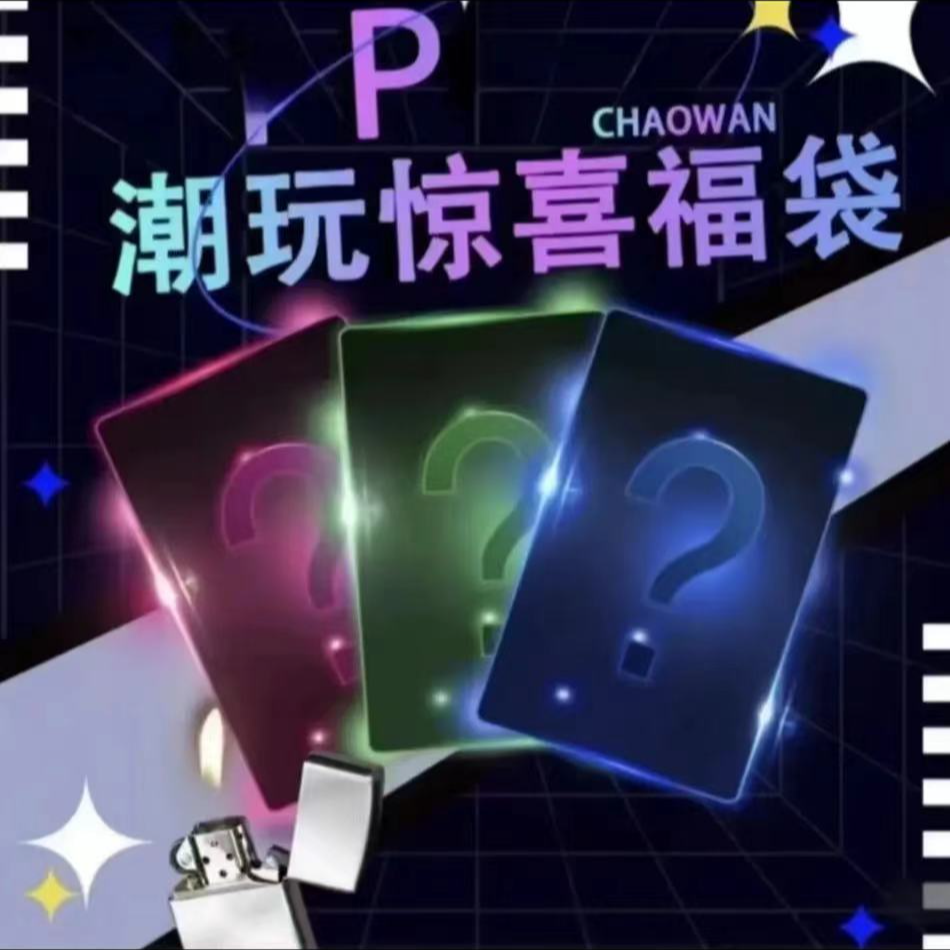 精装煤油火机火石棉线省油垫打火机