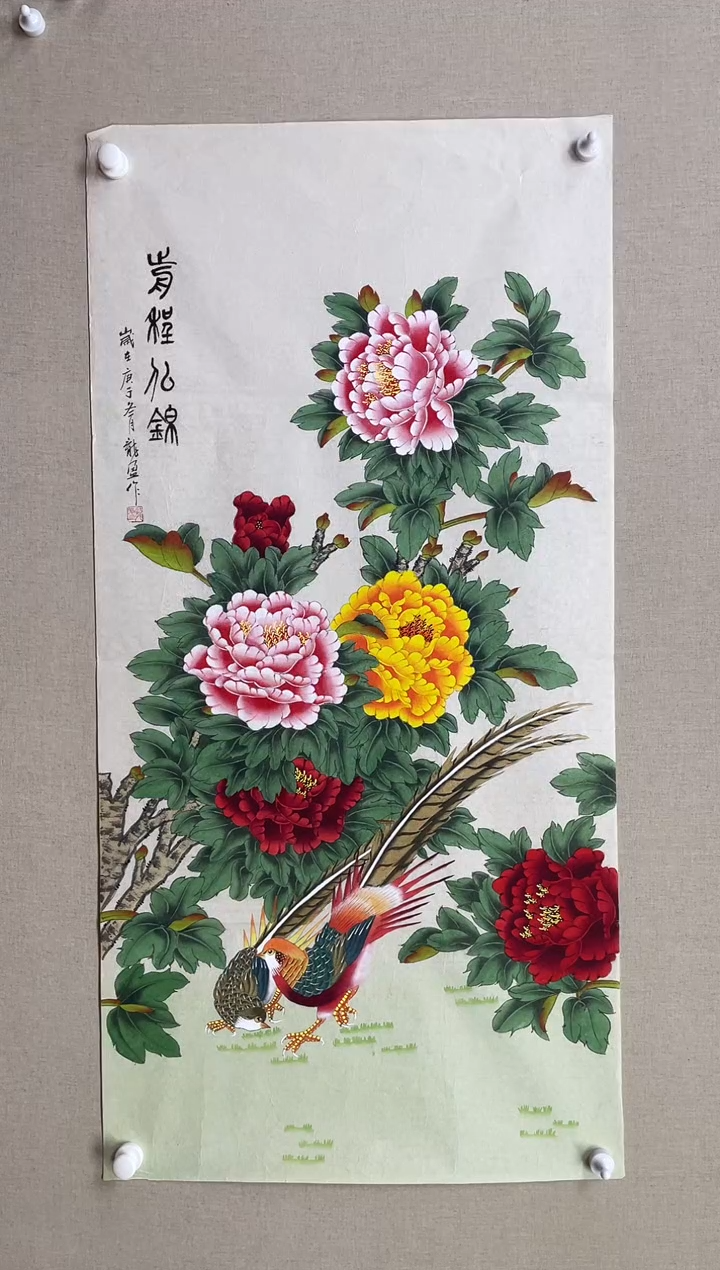 国画138*68 龙盈 我无证书