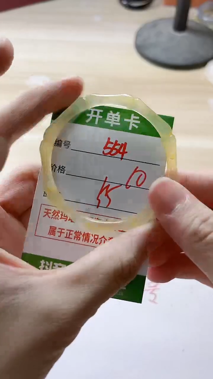 【闪购商品】玛瑙/玉髓手镯未镶嵌554