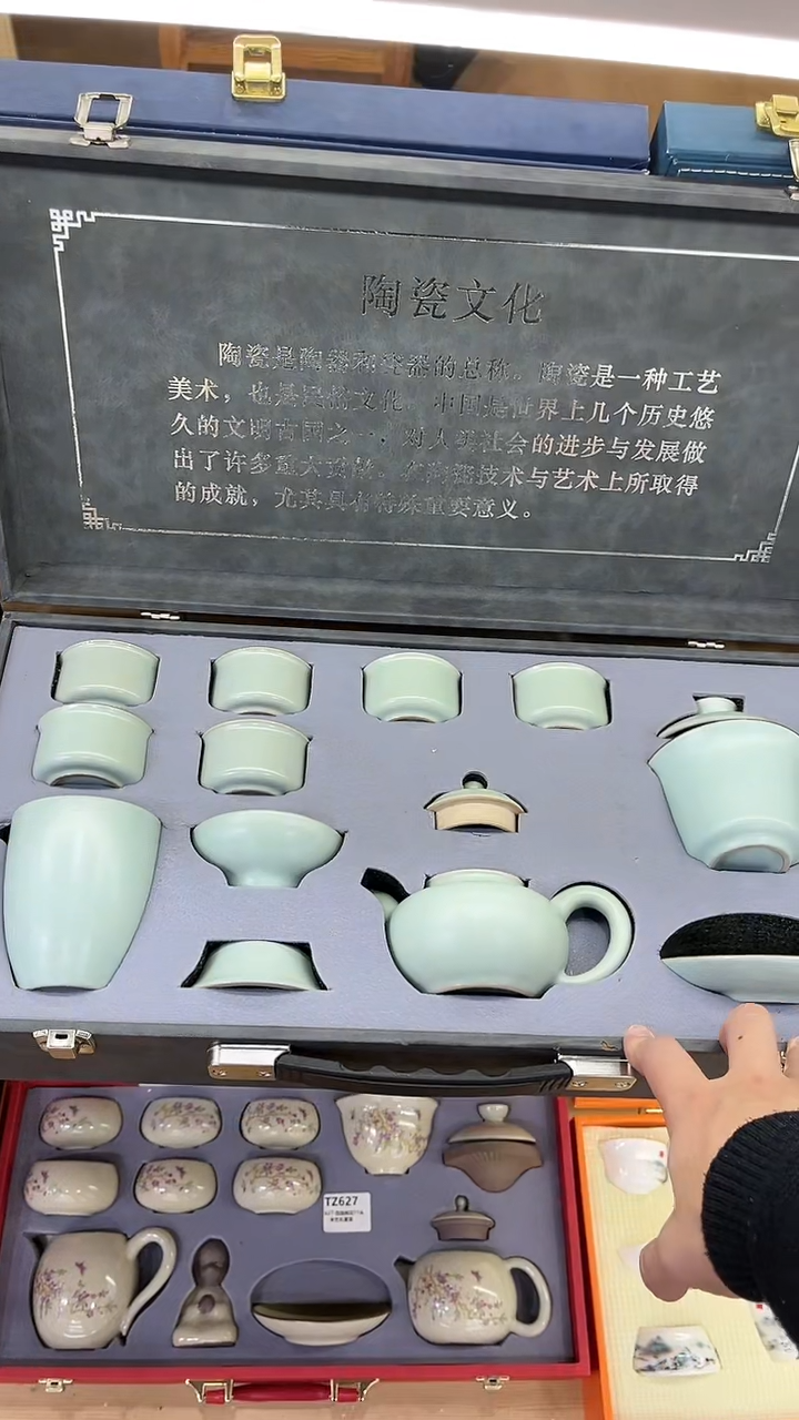 【闪购商品】展宏茶具展宏茶具@A-