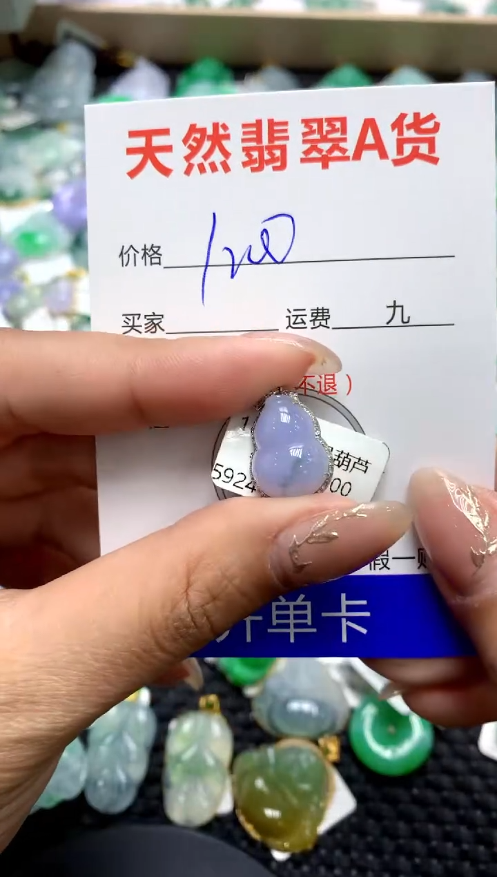 【闪购商品】翡翠颈饰18K金镶嵌11111111111111111