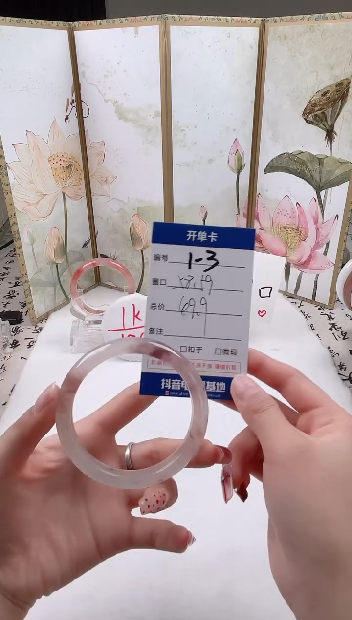 【闪购商品】石英质玉手镯合金1-3