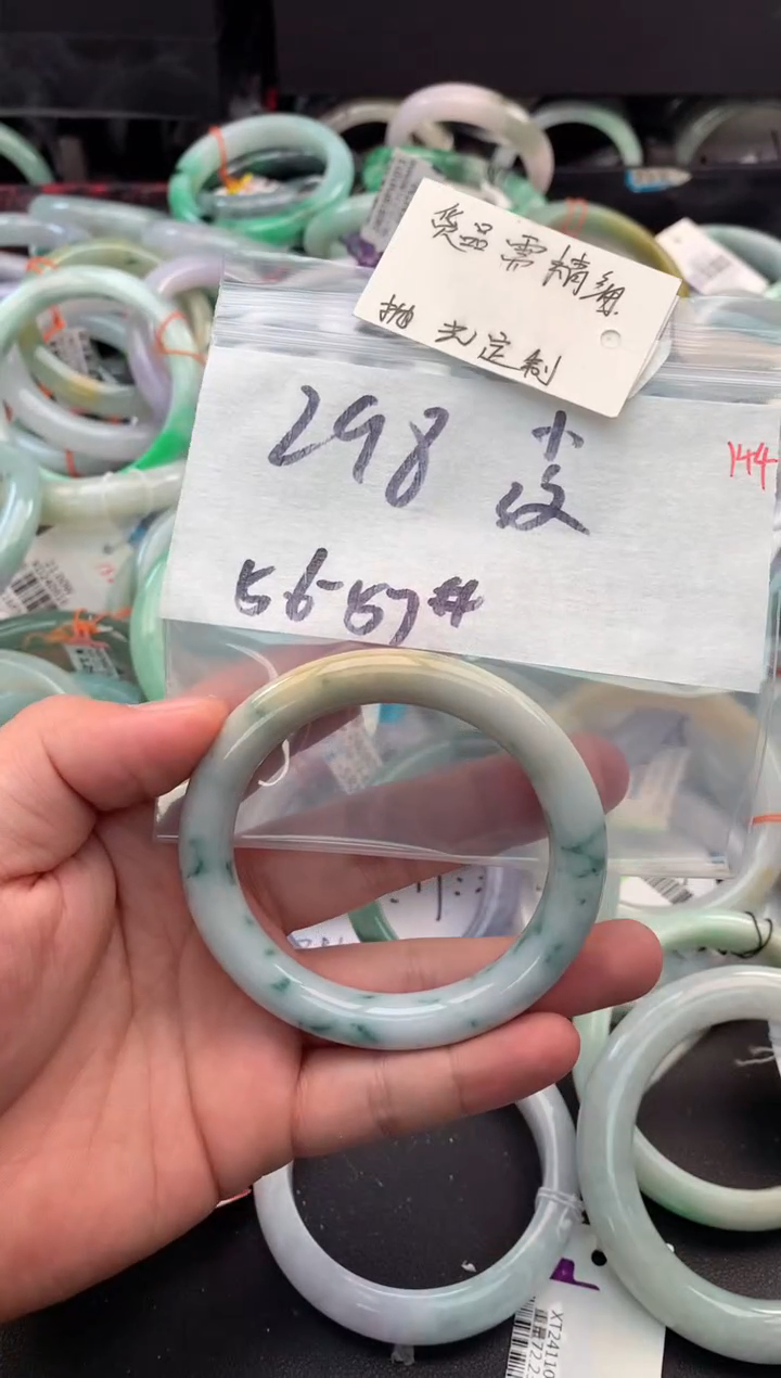 【闪购商品】定制翡翠未镶嵌毛货需精细抛光+多人