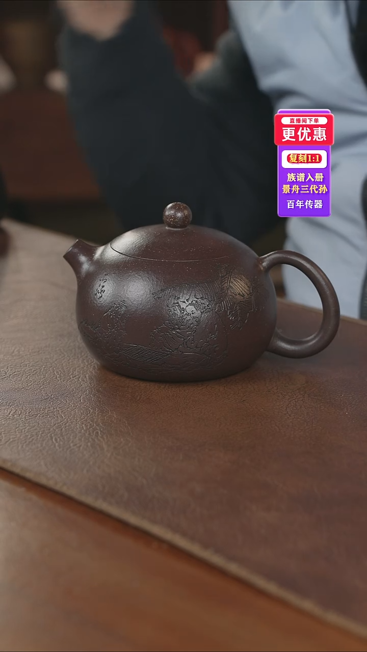 茶壶紫砂紫砂壶紫砂壶