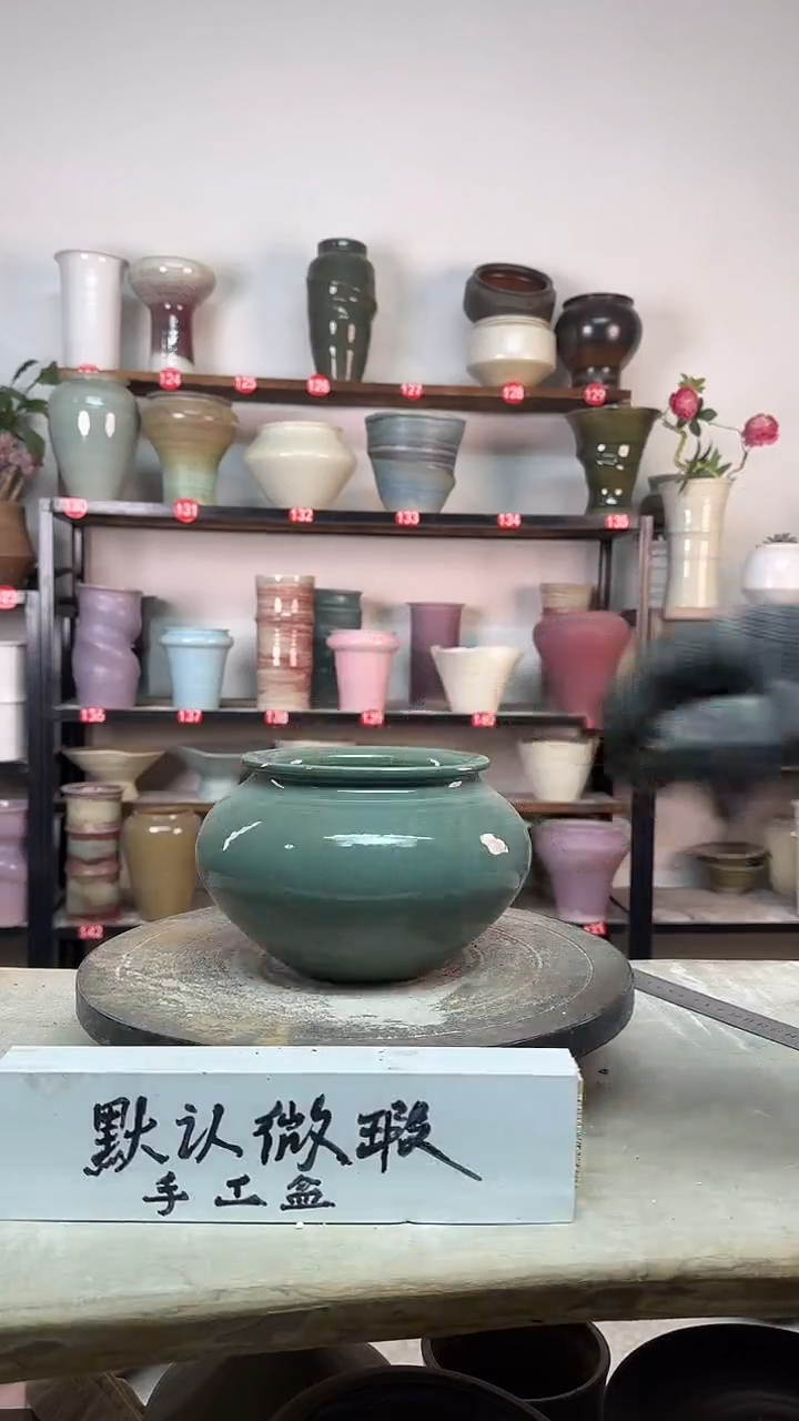 【闪购商品】陶瓷13-高11口11瑕