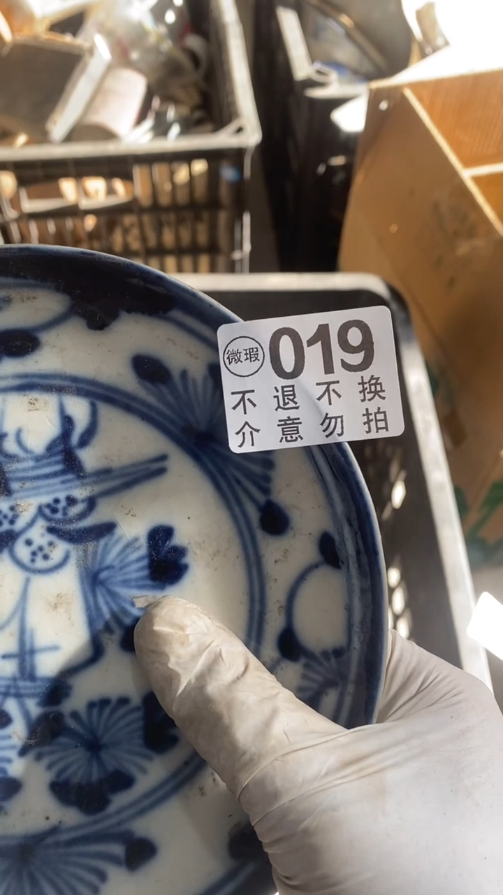 陶瓷晩*你不反对大概