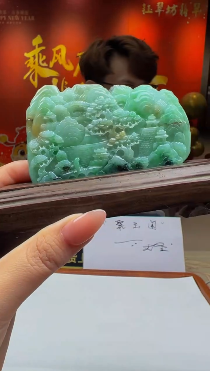 【闪购商品】定制翡翠未镶嵌Y2025-1-22-40