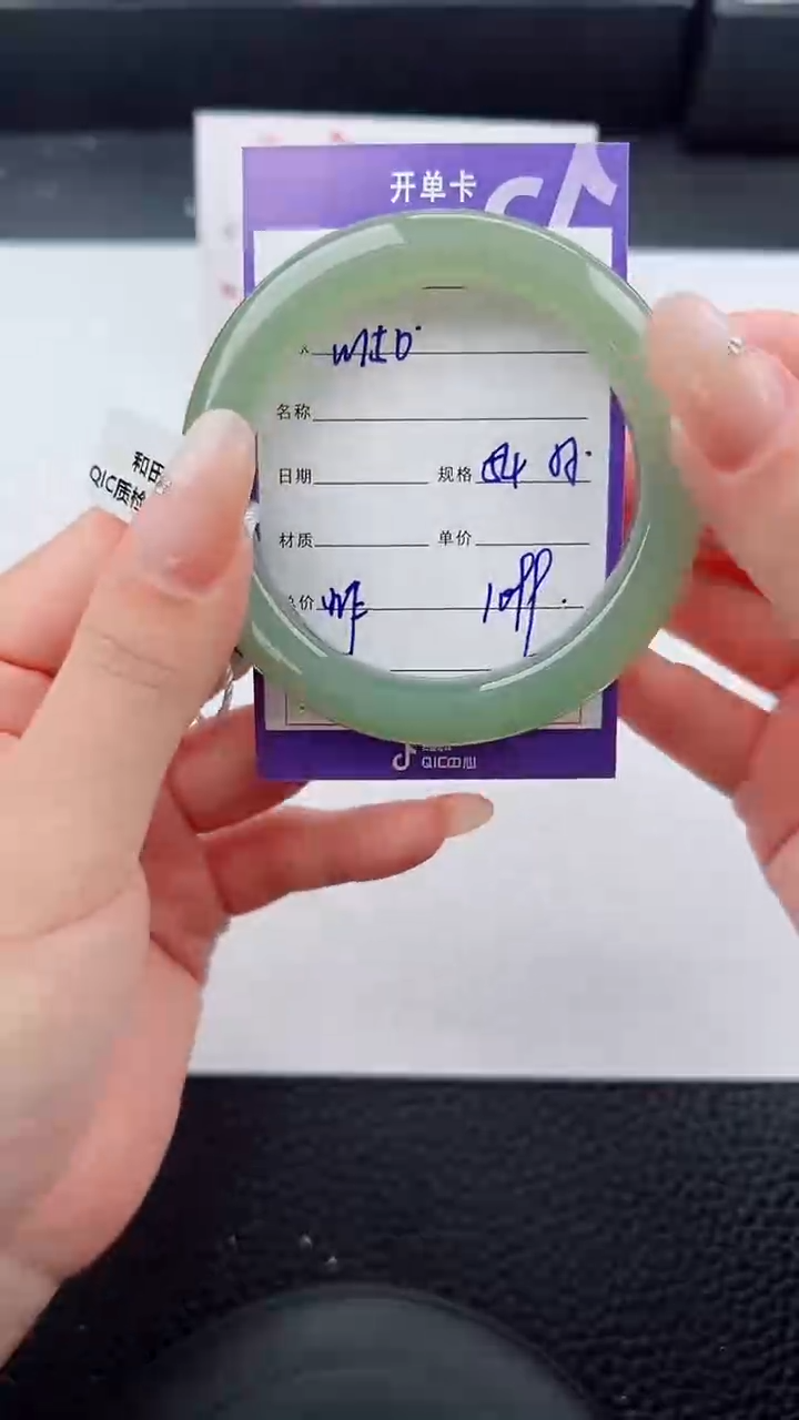 未镶嵌手镯和田玉150碎玉微色差T3