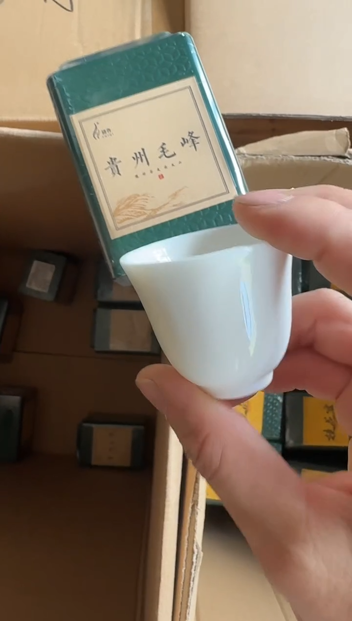 毛峰50g罐装主人杯