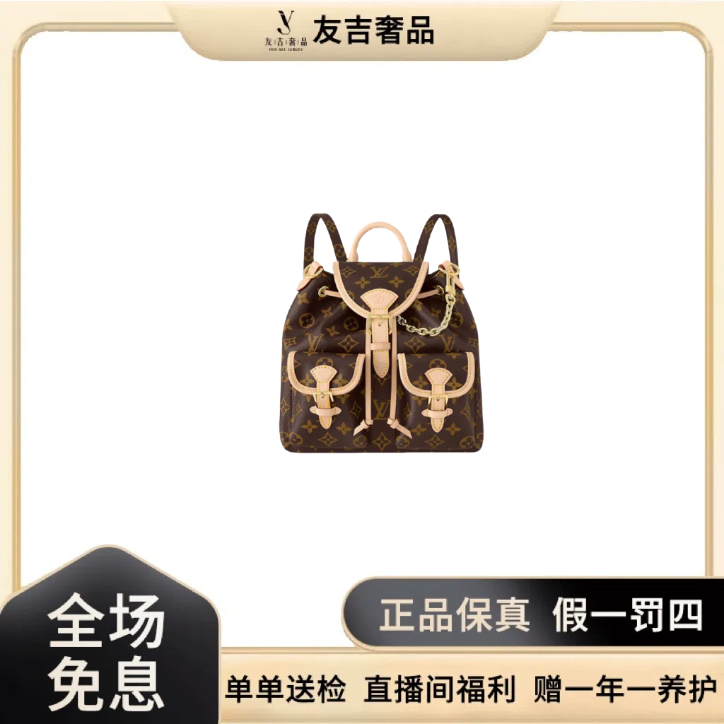 未使用 LouisVuitton/路易威登 青蛙包excursiom双肩包 小号