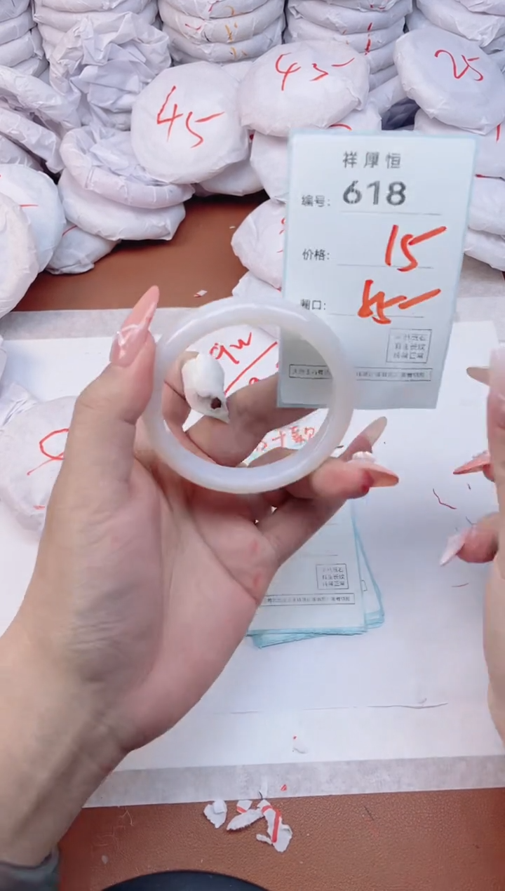 【闪购商品】玛瑙/玉髓手镯未镶嵌618