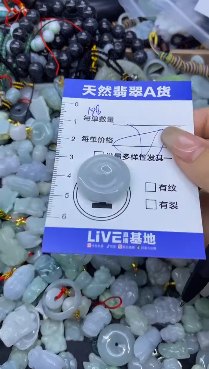 颈饰未镶嵌翡翠天然翡翠A货批量多样性发一件