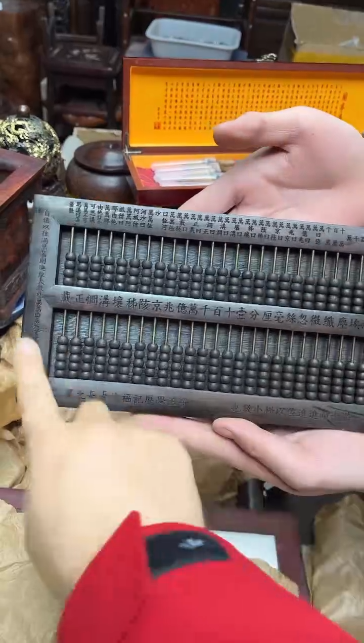 风车木（黑檀木）八号甄选八号甄选