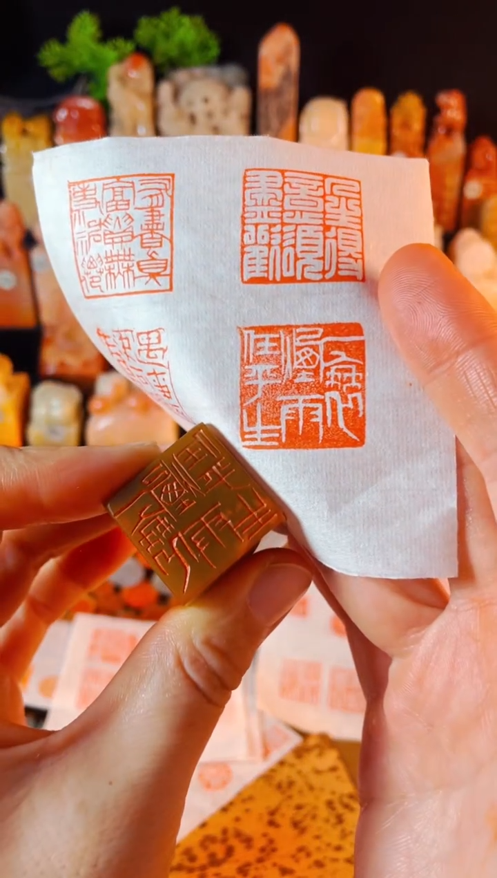 【闪购商品】巴林石印石手工篆刻《一蓑烟雨任平生》2.5