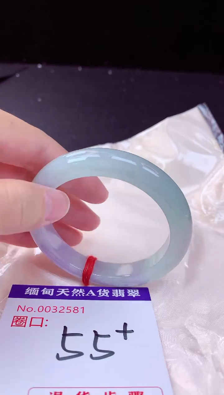 翡翠手镯未镶嵌55+             