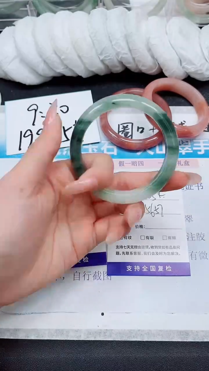 【闪购商品】石英质玉手镯未镶嵌A254-56*57