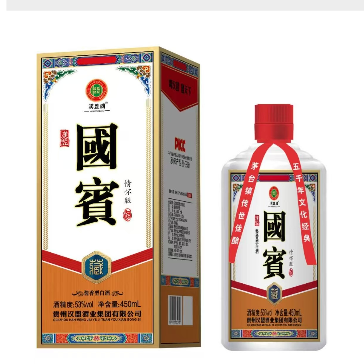 汉盟王子国宾酒-酱香型白酒53度450mL53%Vol
