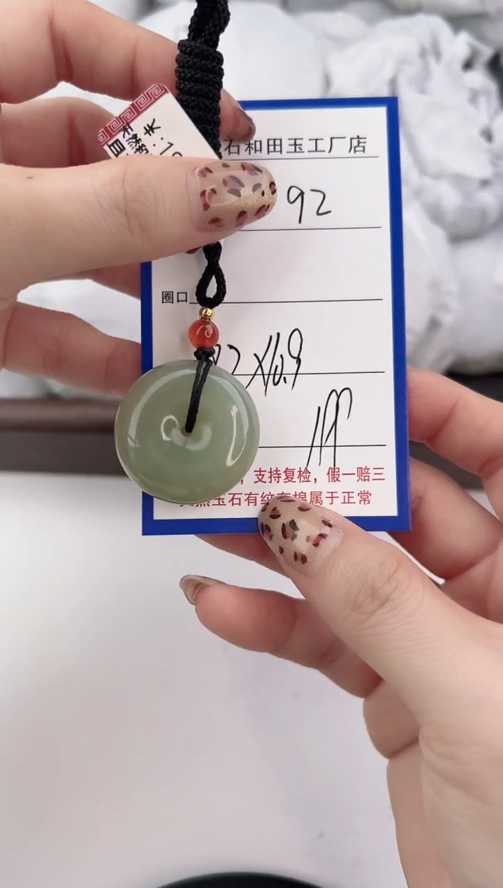 颈饰未镶嵌和田玉92颜色微差无瑕疵