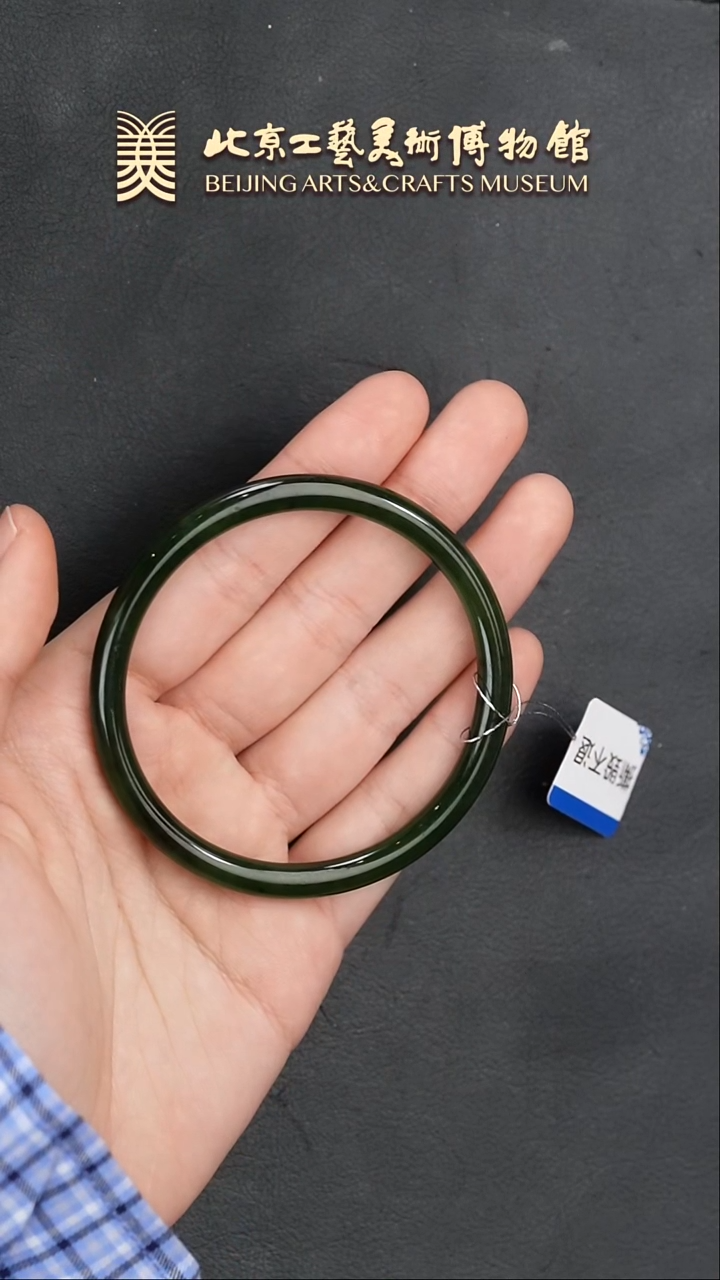 【闪购商品】和田玉手镯未镶嵌B0124GMD033手镯