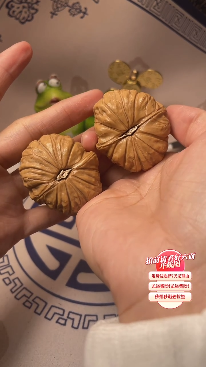 【闪购商品】文玩核桃吊坠113核桃