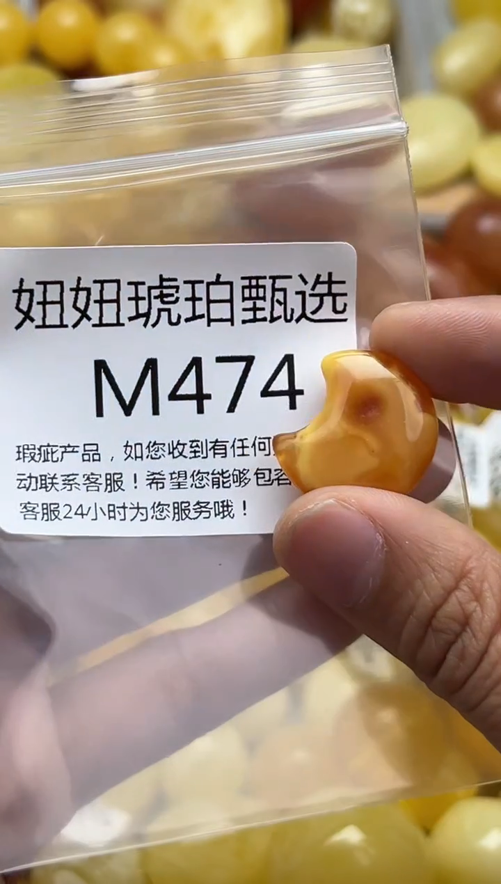 裸石蜜蜡未镶嵌天然蜜蜡微瑕珠子 假一赔万