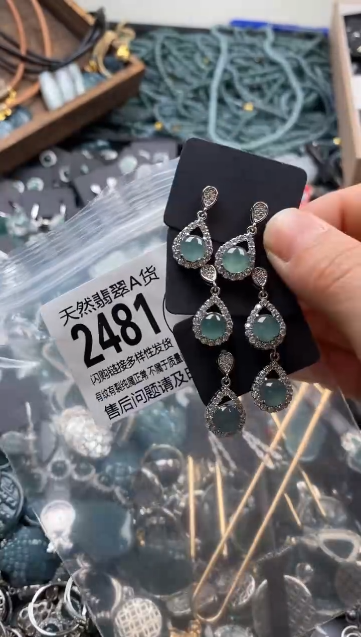 【闪购商品】翡翠颈饰未镶嵌多样性发其一2481