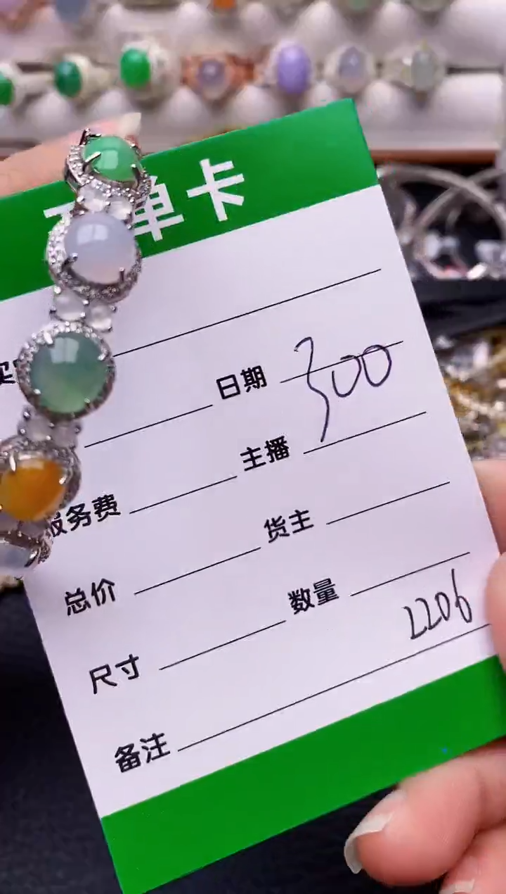 【闪购商品】翡翠戒指银S925镶嵌/2206