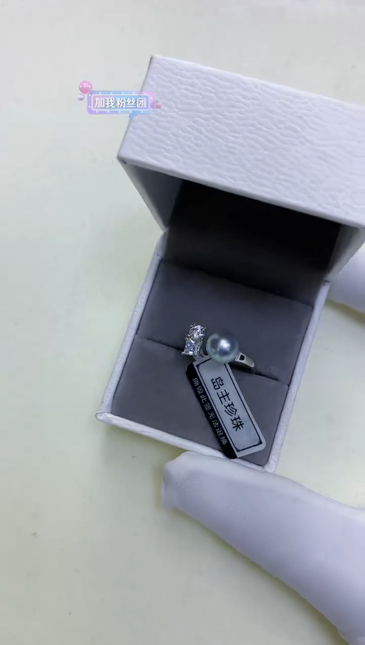 【闪购商品】海水珍珠饰品银S925镶嵌戒指