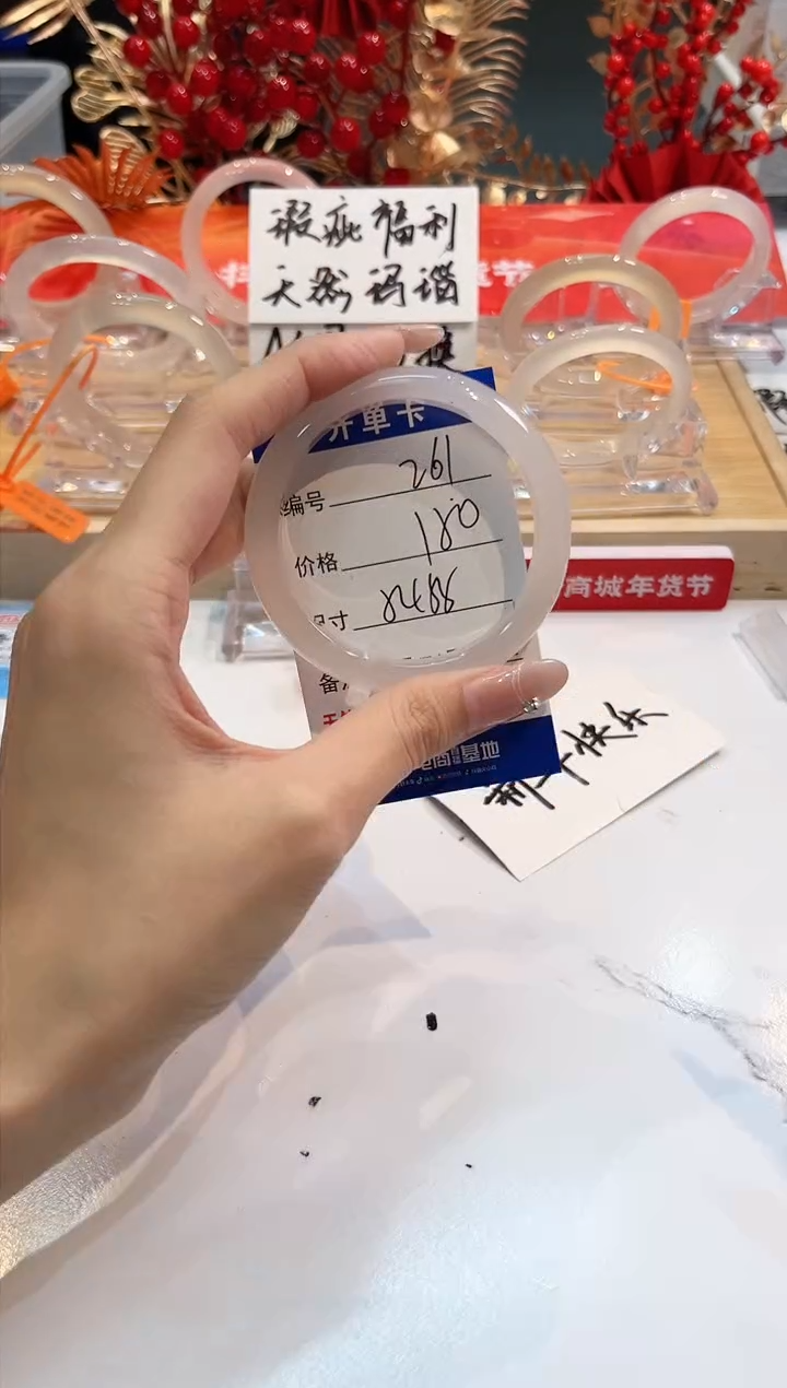 【闪购商品】玛瑙/玉髓手镯未镶嵌261-L马黑一瑕-L-54+