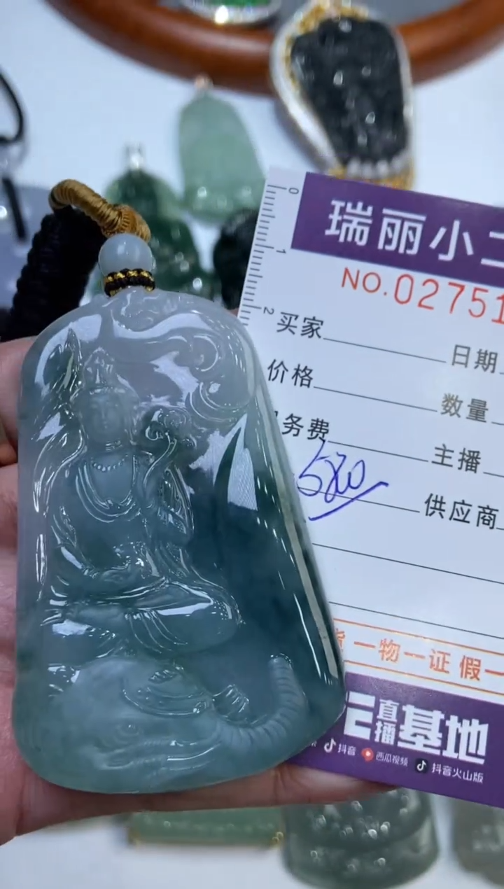 【闪购商品】翡翠颈饰未镶嵌275139   