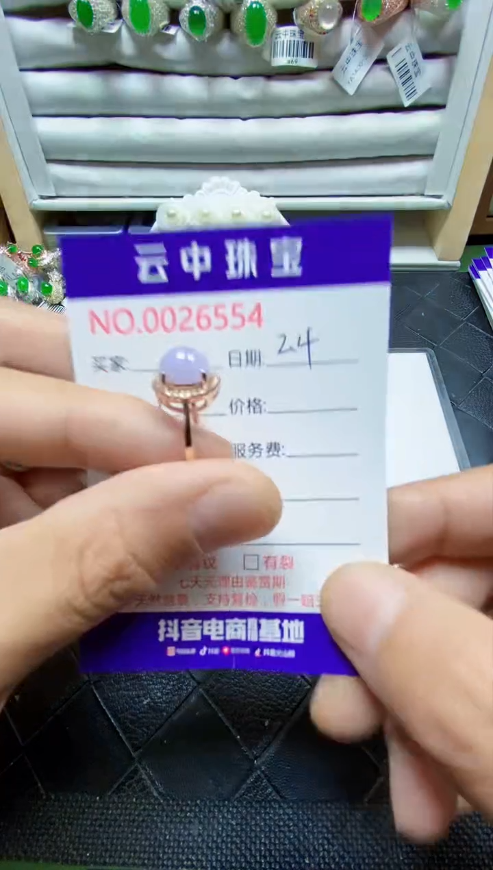【闪购商品】翡翠戒指银S925镶嵌/6554