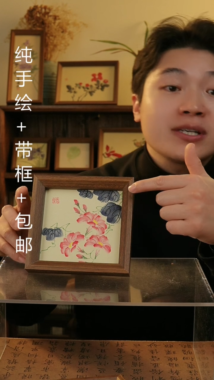 【闪购商品】国画14*14纯手绘国风国画摆台