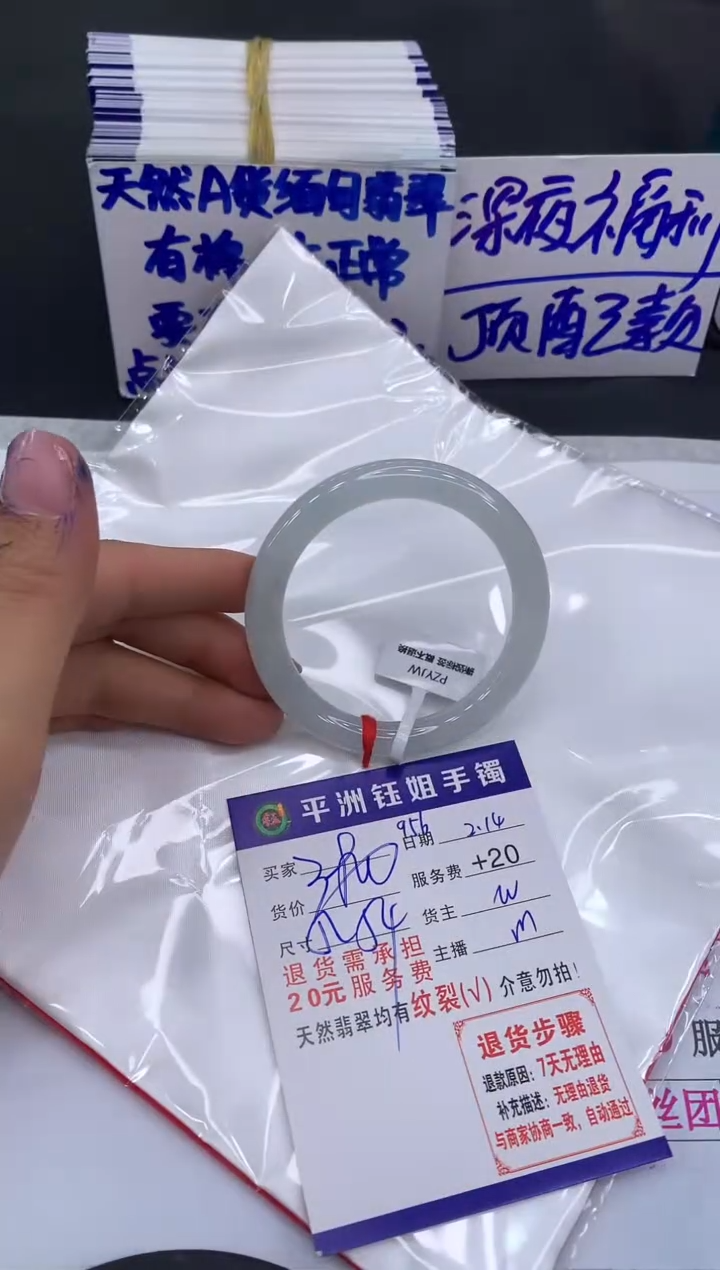 【闪购商品】翡翠手镯未镶嵌1111111111