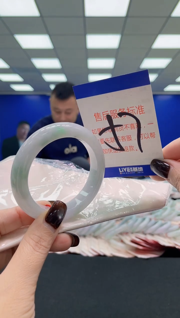 未镶嵌手镯翡翠AAAAAAAAAA