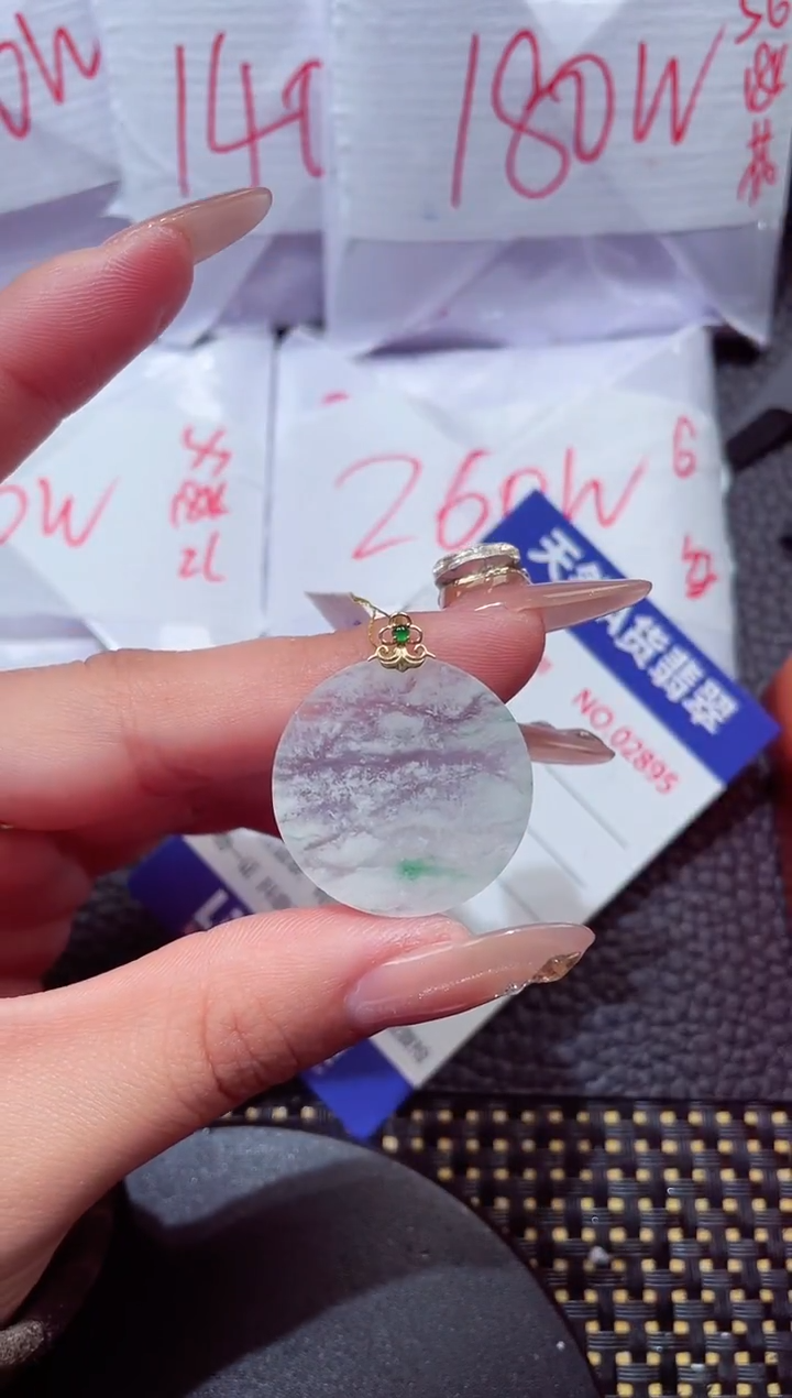 颈饰18K金镶嵌翡翠204