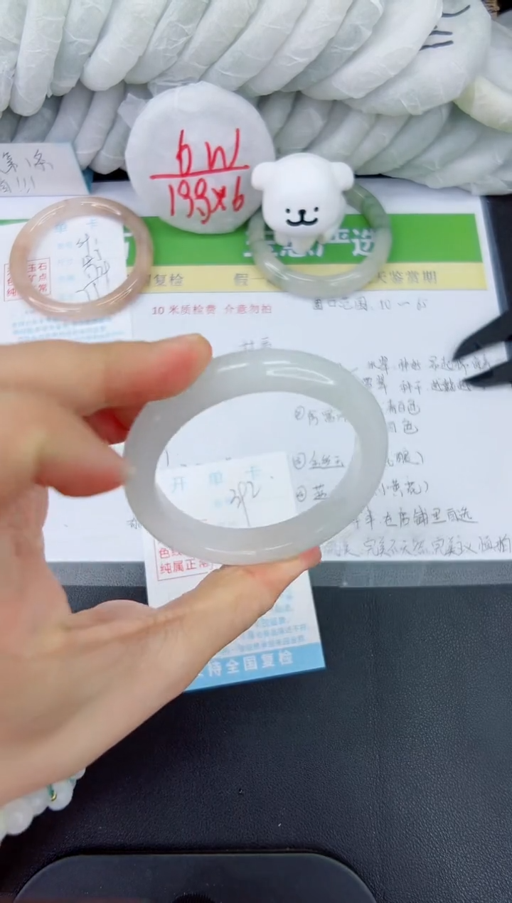 【闪购商品】石英质玉手镯未镶嵌392-54.2