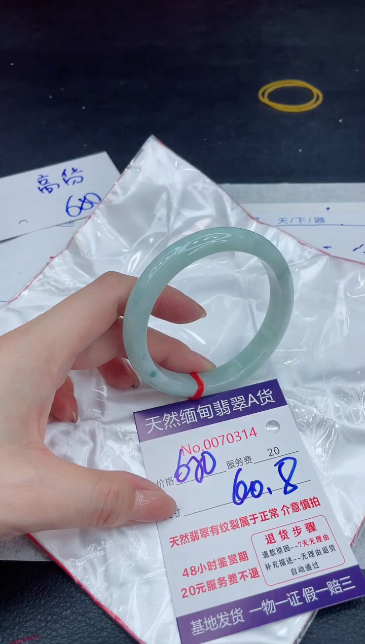 【闪购商品】翡翠手镯未镶嵌11111111