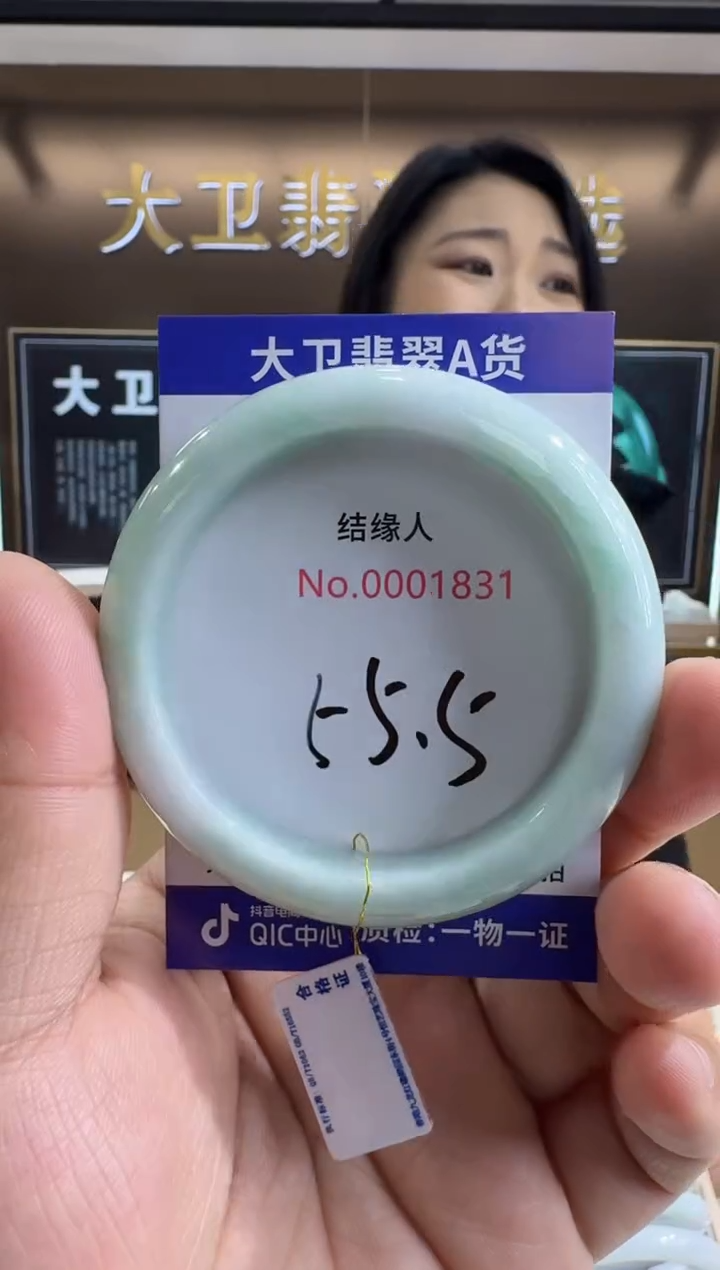 未镶嵌手镯翡翠天然缅甸a货翡翠