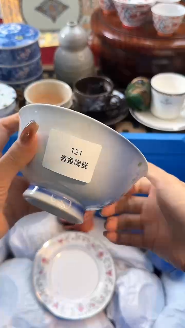 【闪购商品】碟日本回流瓷器捡漏