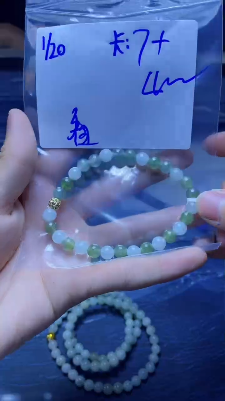 【闪购商品】定制翡翠未镶嵌珠串