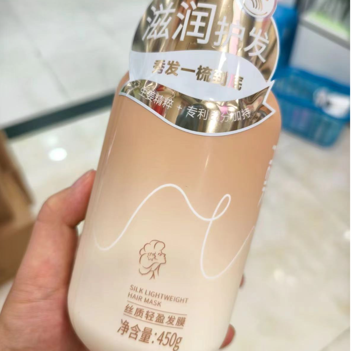 Nak丝质轻盈发膜滋养修护蓬松顺滑润养发丝