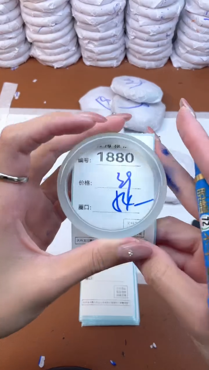 【闪购商品】玛瑙/玉髓手镯未镶嵌1880