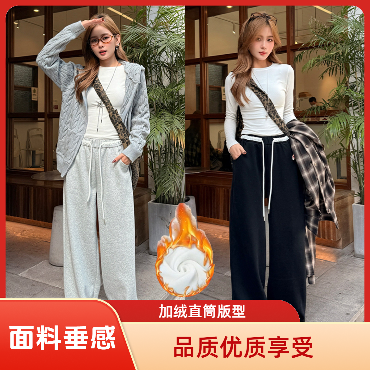 女款加厚显瘦卫裤2025爆款直筒裤百搭显瘦腿长青少年休闲打底裤