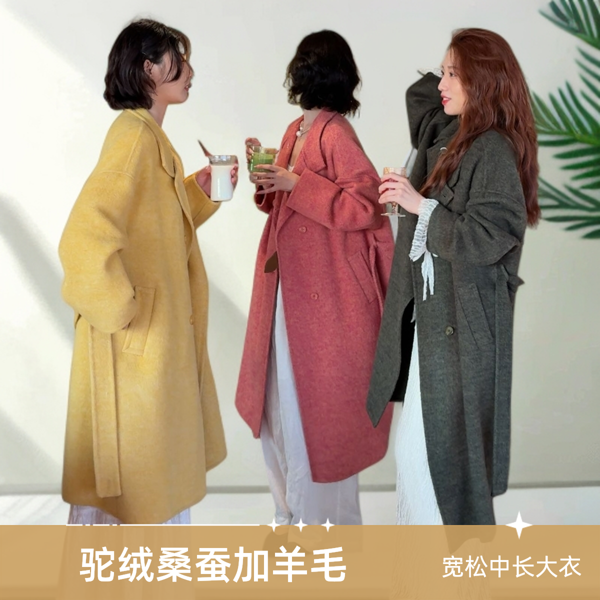 《紫气东来》驼绒桑蚕丝绵羊毛正版高奢定制大衣