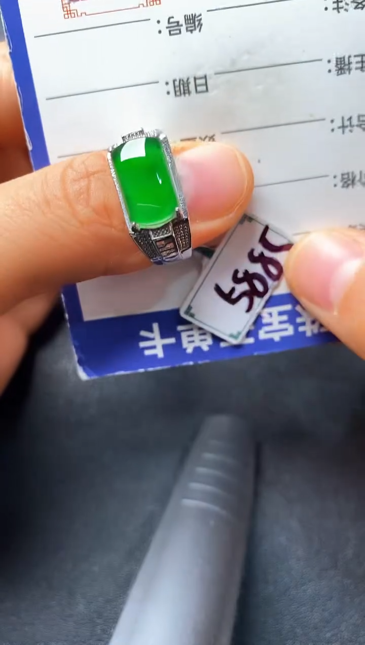 银S925镶嵌戒指翡翠1111111