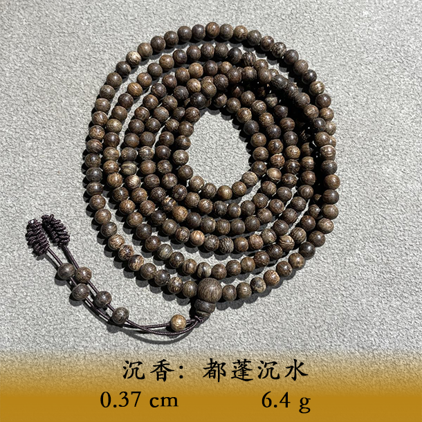 LSTL天然野都蓬沉水C313